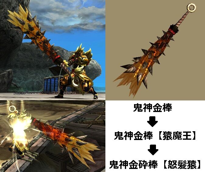 Mhxx 真 見た目カタログ 大剣 レア7 アメンボ達の気ままなモンハン生活