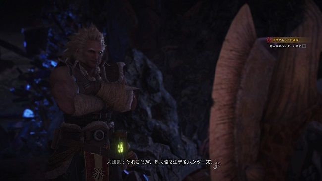 コロの日誌page41 全てを超えた先 収束の地 アメンボ達の気ままなモンハン生活 コロの日誌page41 全てを超えた先 収束の地 アメンボ達の気ままなモンハン生活