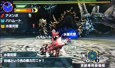 アメンボvsオストガロア アメンボ達の気ままなモンハン生活