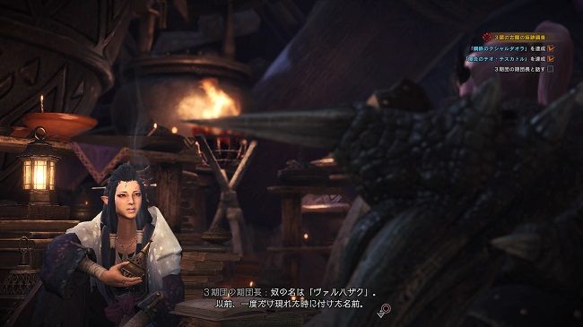 コロの日誌page39 瘴気を纏いし 異形の龍 アメンボ達の気ままなモンハン生活