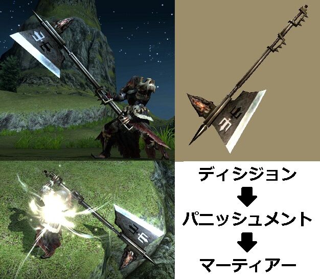 Mhxx 真 見た目カタログ 大剣 レア5 アメンボ達の気ままなモンハン生活