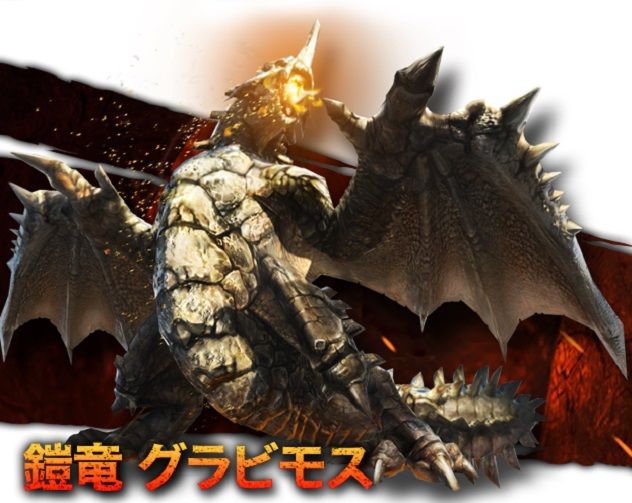 モンスターハンター　バサルモス モンスターハンターG』ガノトトスやバサルモスなどに迫る！ 電撃