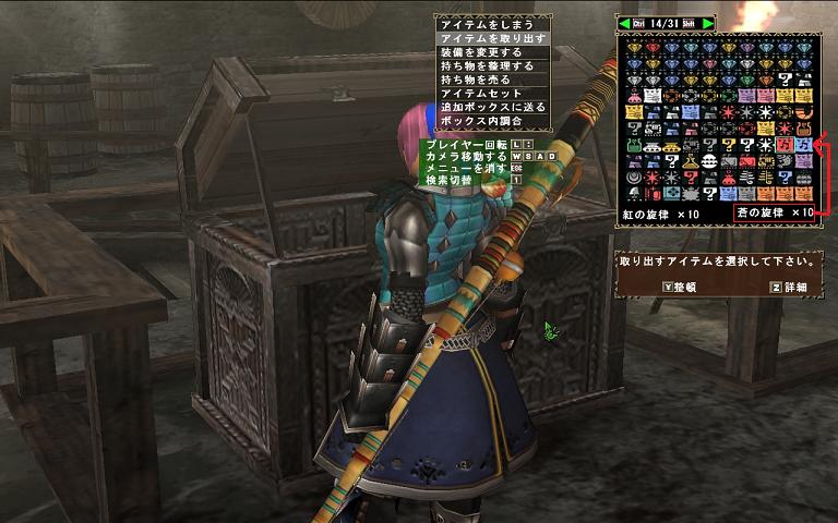 かわいいけど 強いんです アメンボ達の気ままなモンハン生活