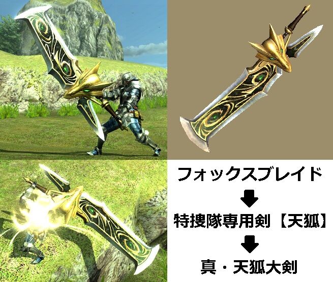 Mhxx 真 見た目カタログ 大剣 イベント アメンボ達の気ままなモンハン生活