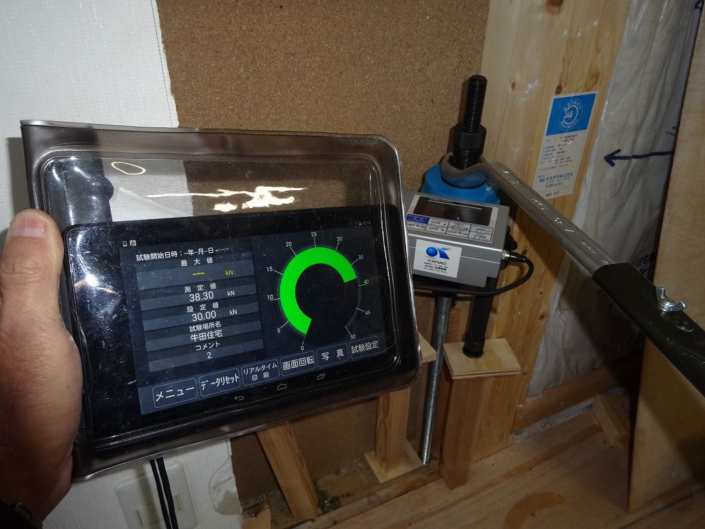 あと 施工 アンカー 引張 試験 あと施工アンカーの積算