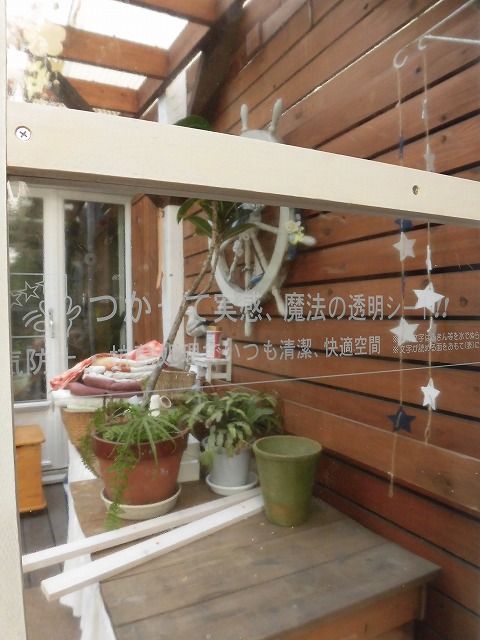 ウッドデッキに必要なもの 快適な暮らし応援隊