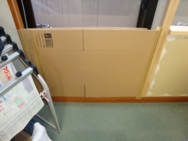 簡単にできる 窓の寒さ対策 快適な暮らし応援隊