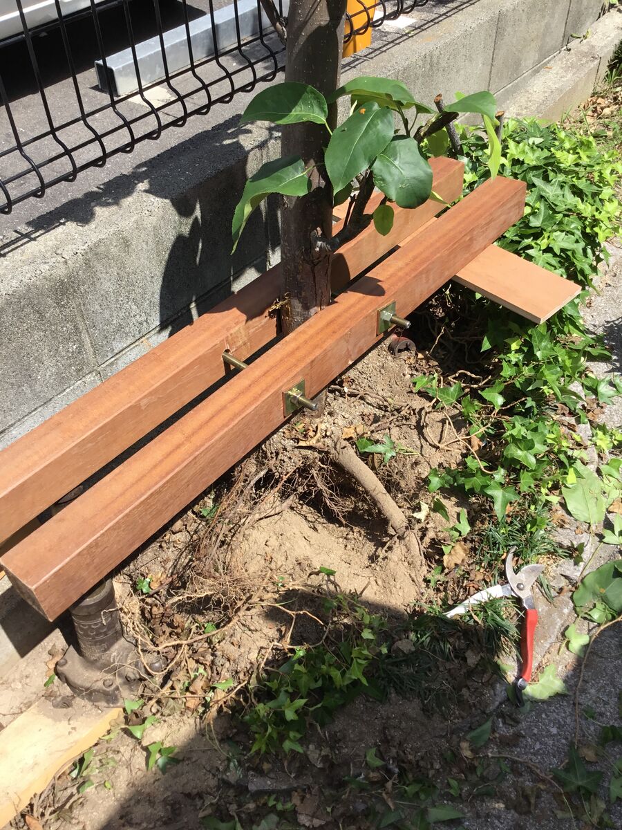 伐根の方法 : 快適な暮らし応援隊