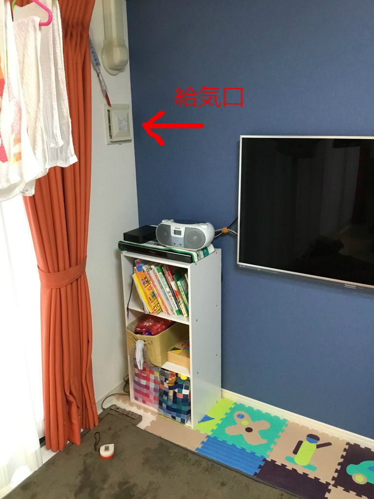 マンションの寒さを取り除く 給気口とルームエアコンの設置法 快適な暮らし応援隊 マンションの寒さを取り除く 給気口とルームエアコンの設置法 快適な暮らし応援隊