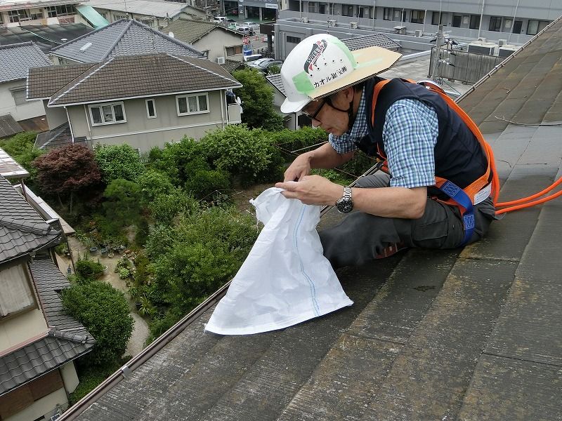 屋根工事の安全対策 快適な暮らし応援隊