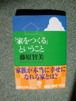 DSC00070