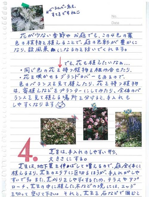 4_kobayashi_0826c