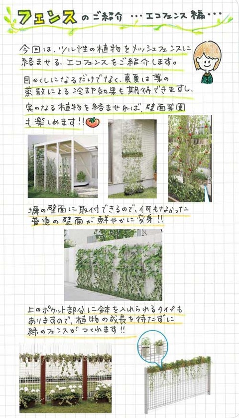 2_ito_0331