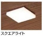 スクエアライトダウンライト