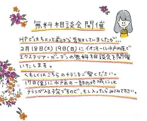 2_tagami_0216