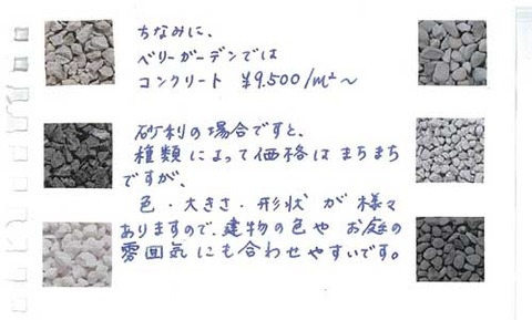 5_koyayashi_0929b