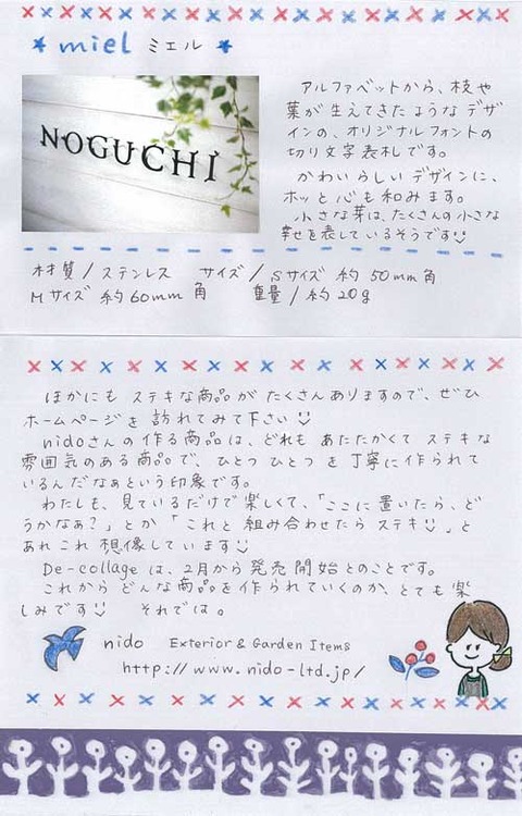 2_koyayashi_0313c