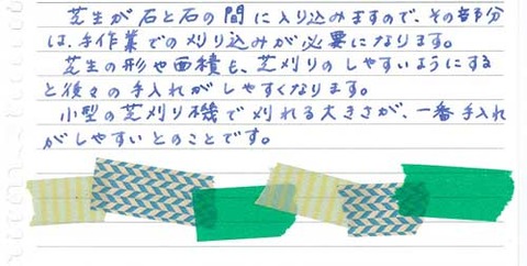 4_kobayashi_0826d
