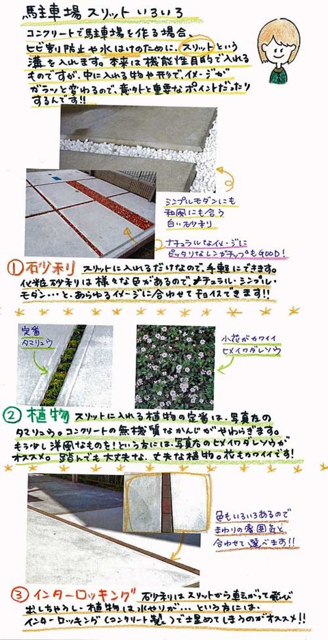ito_1126