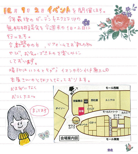 2_tagami_1129