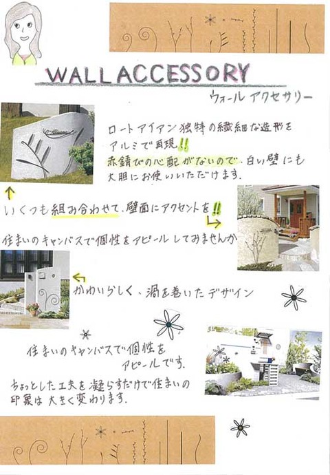 2-kawai_0828