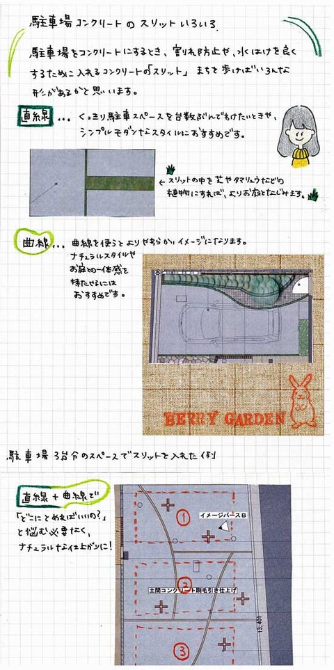 tagami_0929