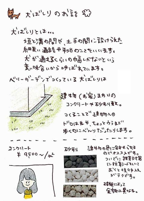 tagami_0630