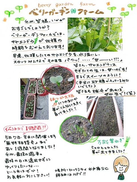 ito_0430