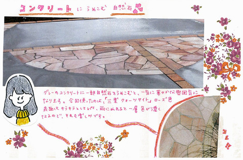 3_tagami_0228