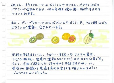 4_suto_1125b