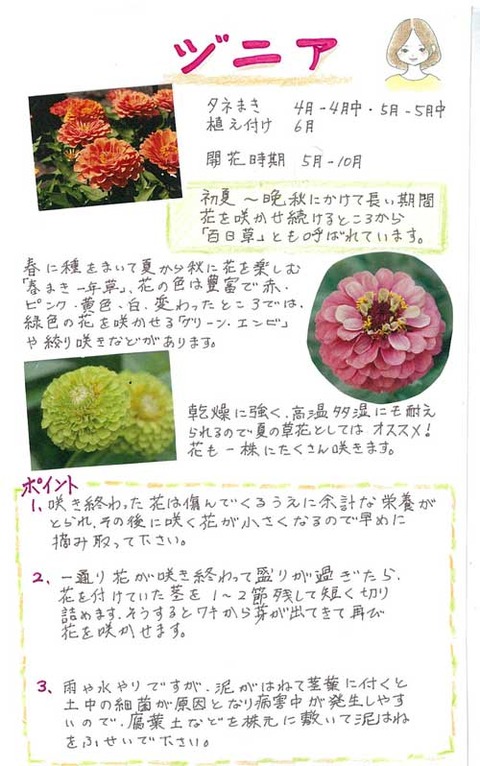 5-kawai_0428