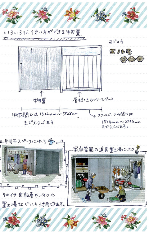 3_tagami_0124