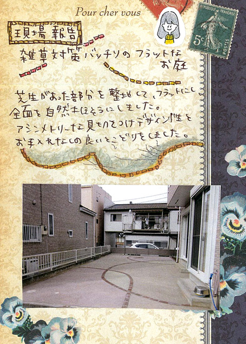 4_tagami_0228
