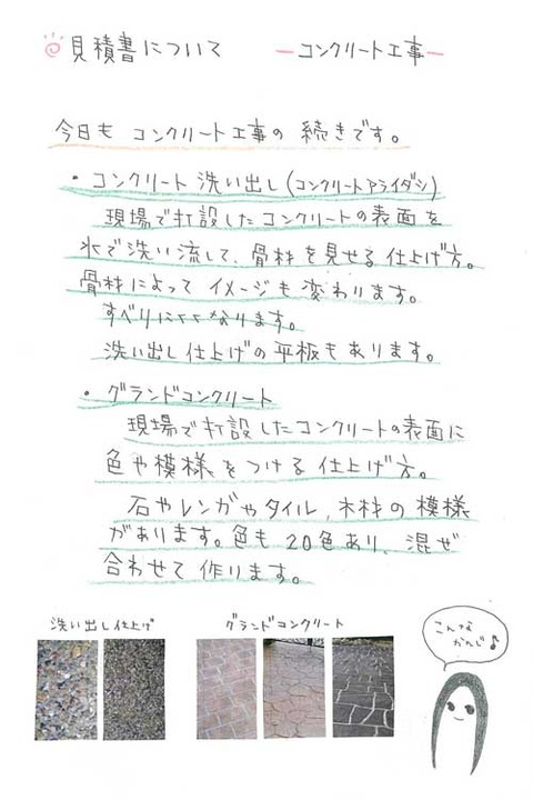 2013-01-26