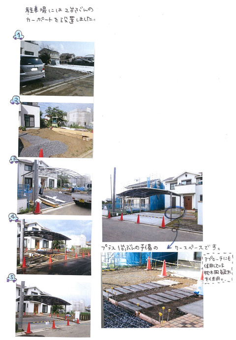 tagami_0729-3