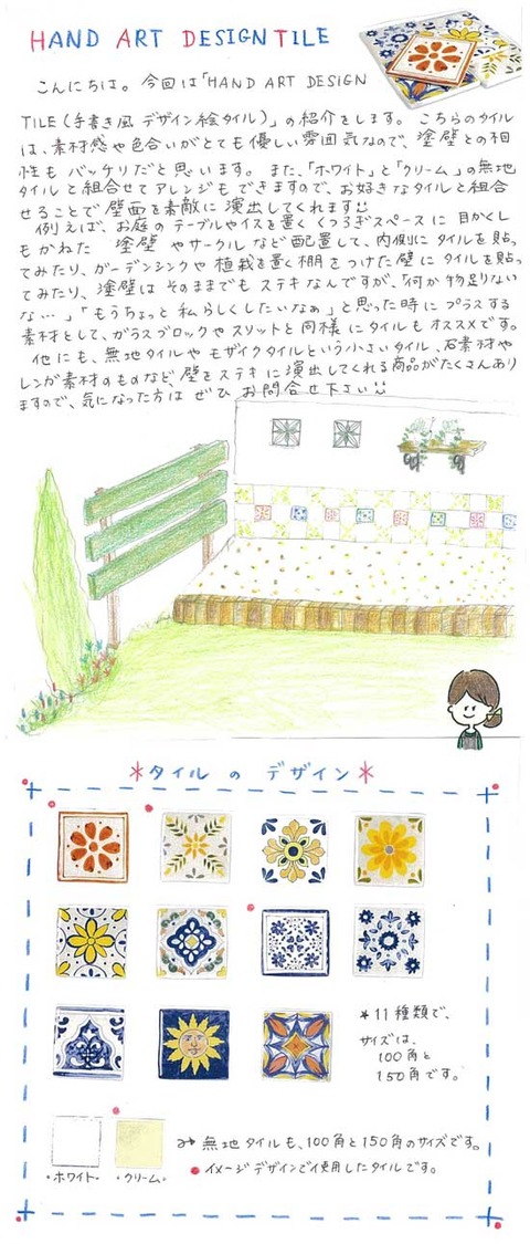 kobayashi_0726