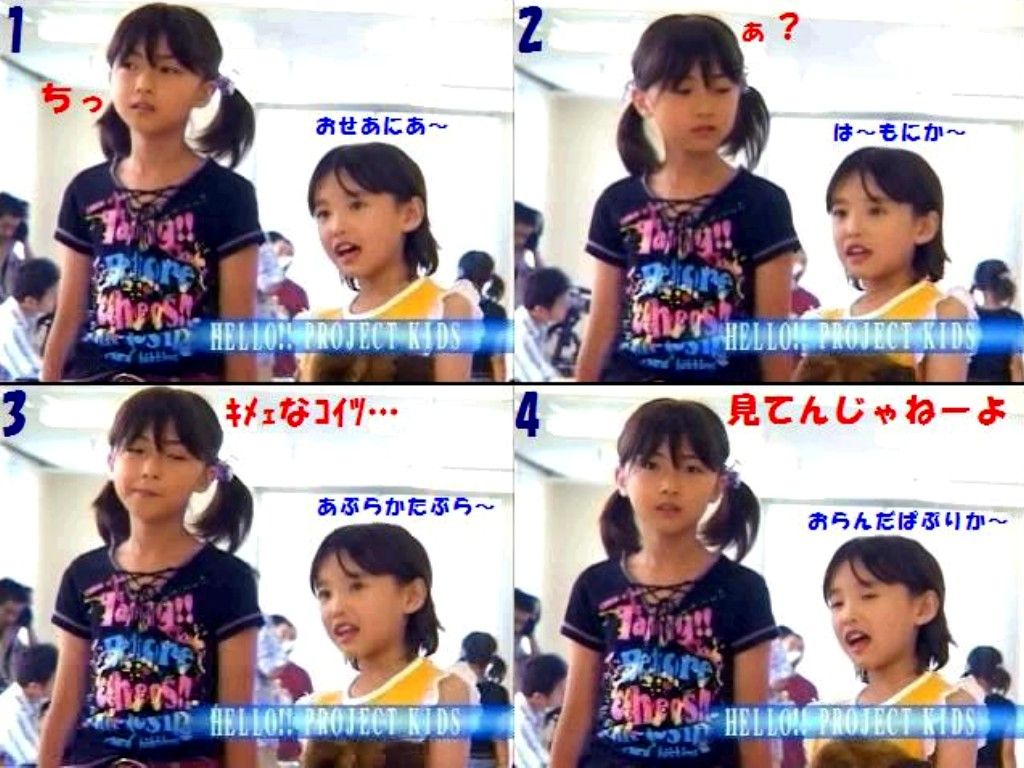 熊井友理奈と中島早貴のツーショットｗｗｗｗｗｗｗｗｗｗｗｗｗｗｗｗｗｗｗｗｗｗｗｗｗｗｗｗｗｗｗｗｗｗｗｗｗ ハロアップデート