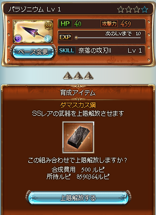 闇古戦場 95hellが強かった件について 体感gブログ 闇古戦場 95hellが強かった件について 体感gブログ