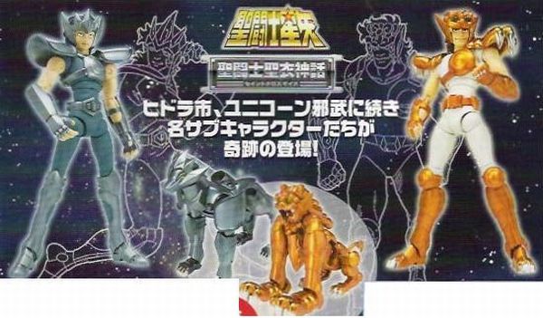 聖闘士聖衣神話 さらにサブキャラ登場 : ブツ欲ファンタジィ