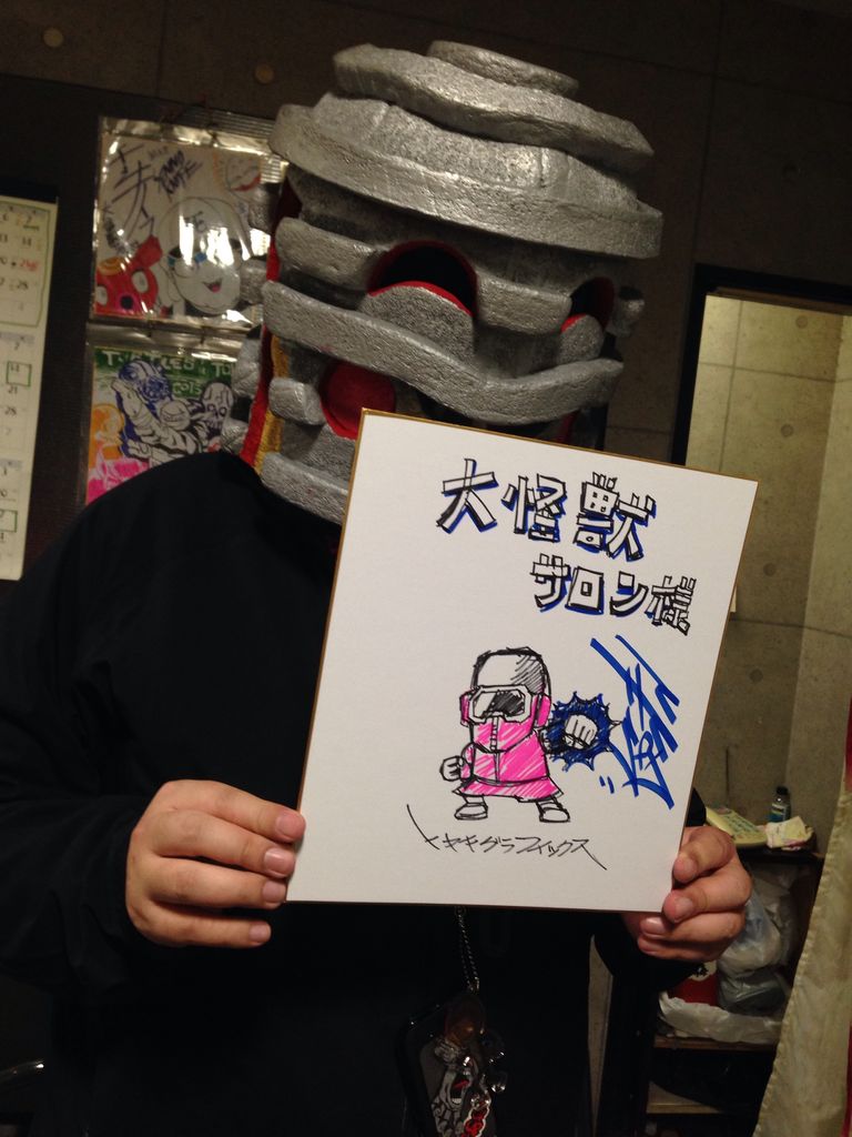 小悪獣 ムーチョの日記