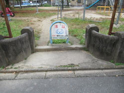 26西町児童公園東門