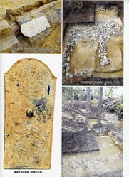 富雄丸山古墳現地説明会資料002