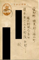 葉書002