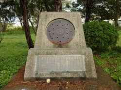 峯空園記念碑