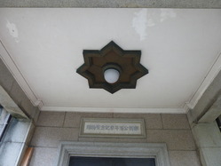 19³Ú²§¸øÉ´Ç¯º×µÇ°Êõʪ´Û
