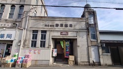 73.勝原薬局
