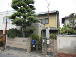 43.河井邸 高畑町