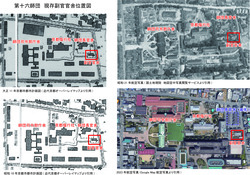 16師団副官官舎位置図