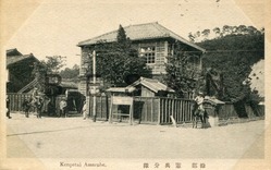 舞鶴憲兵分隊001