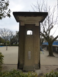萩児童公園のラジオ塔1